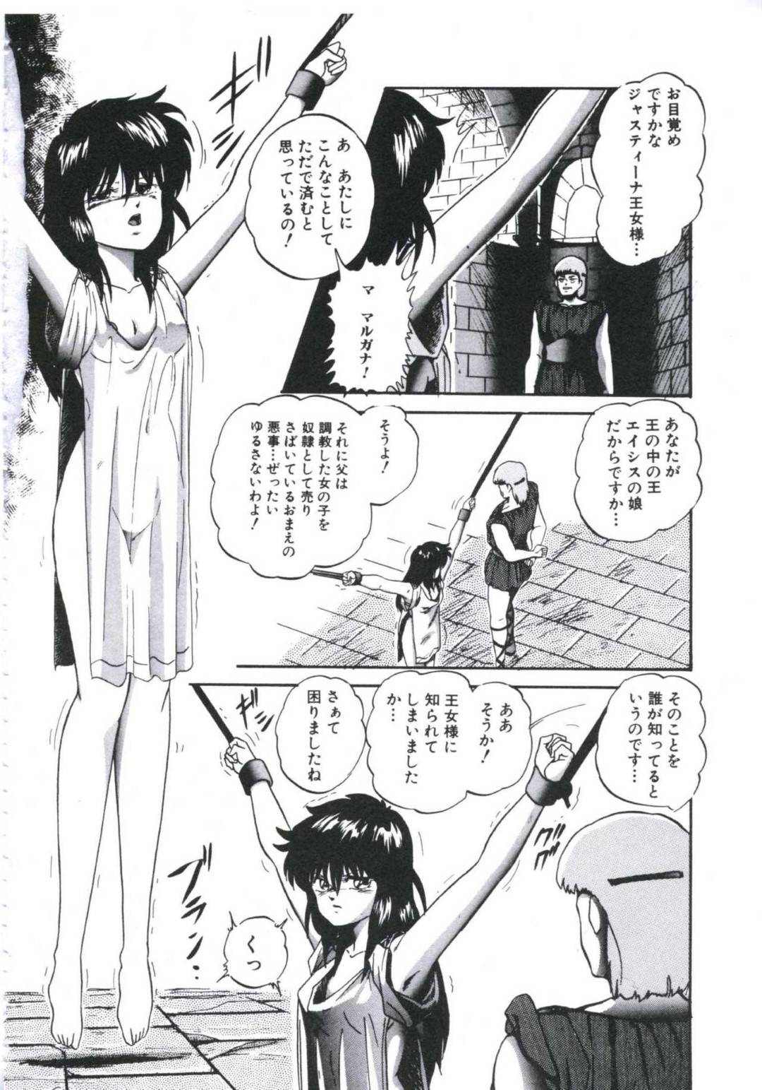 【エロ漫画】女たちが拷問を受けている城へ救出に行った女王だったが、自分自身も捕らわれの身となり性的拷問の屈辱を受け続けることになる