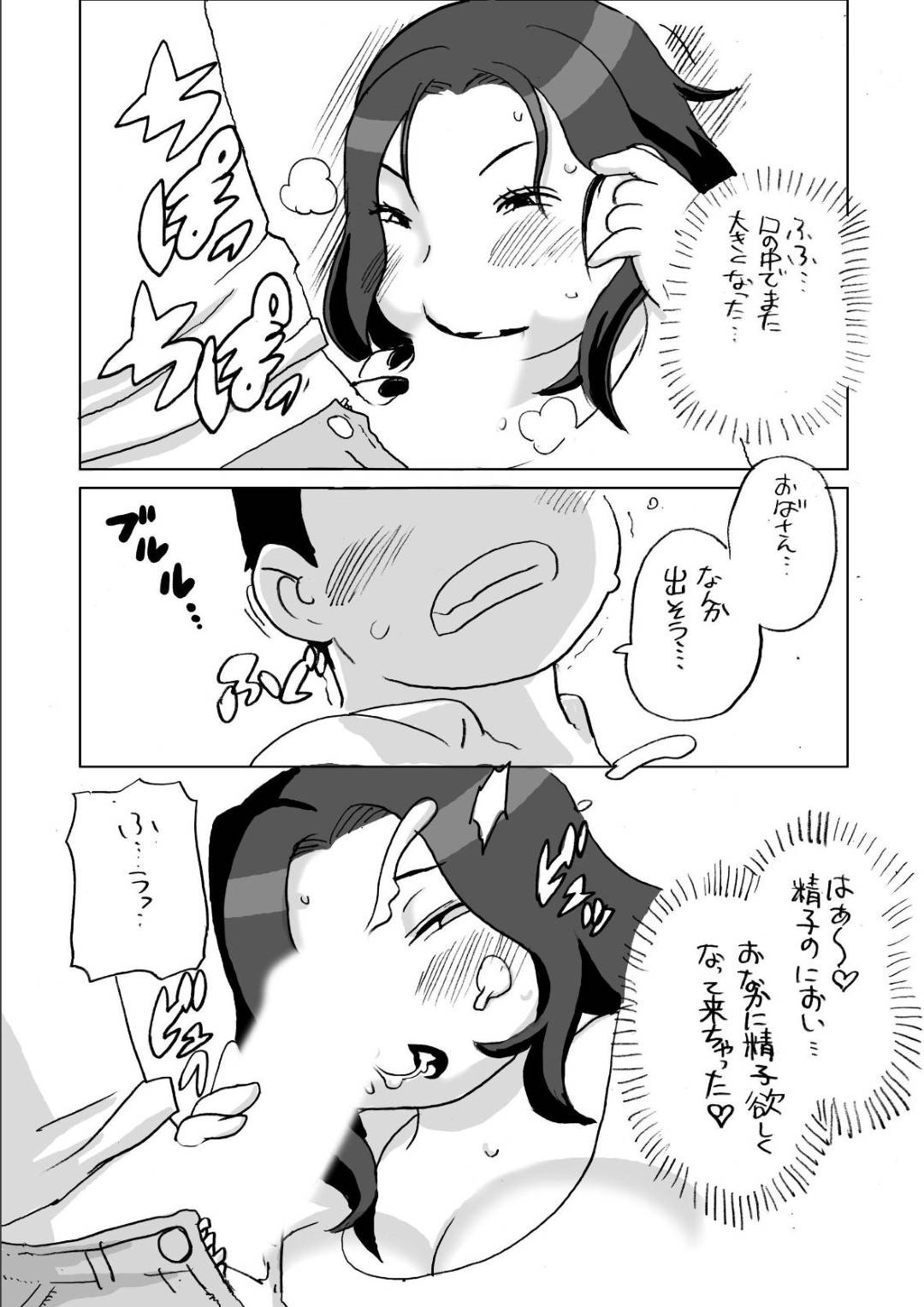 【エロ漫画】バイブを並べた屋台の爆乳お姉さんは男子にお尻を差し出してバイブ責めしてもらいイキまくり筆おろしセックス