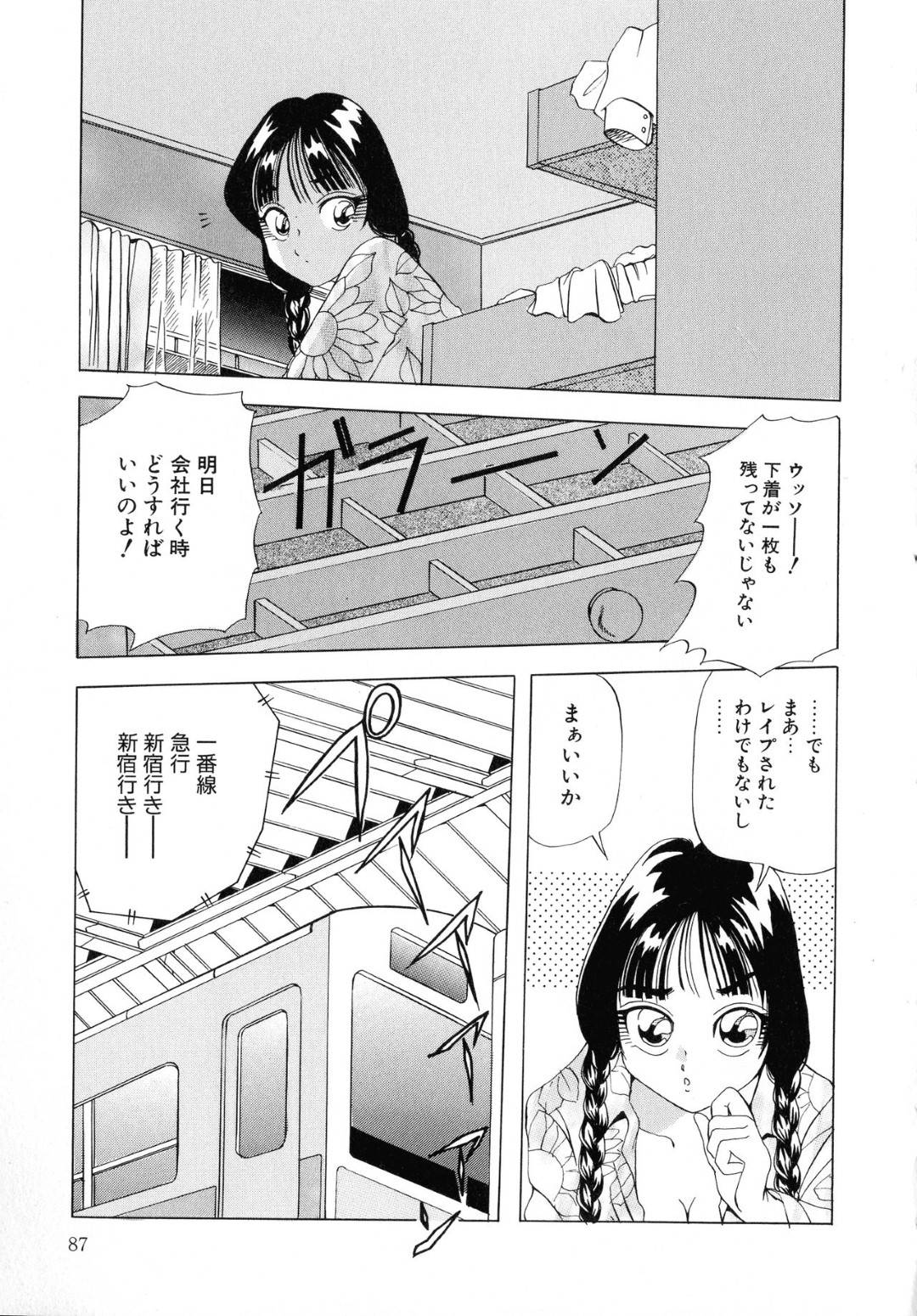 【エロ漫画】下着泥棒に下着を盗まれノーパンノーブラで電車に乗るお姉さんは痴漢車両で輪姦レイプされてしまう