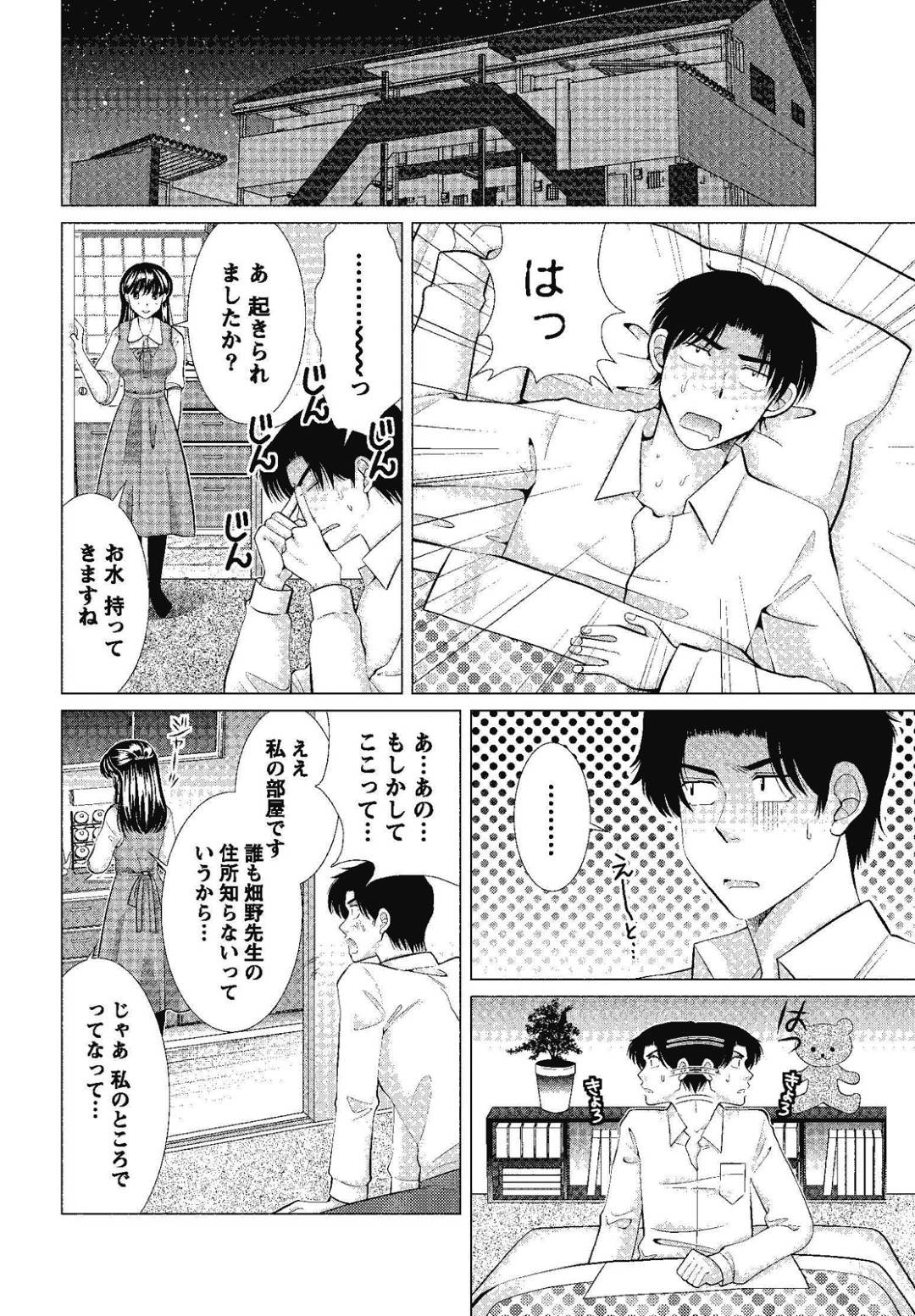 【エロ漫画】昔ヤリ捨てした男と職場で数年ぶりに再会した巨乳お姉さん…酔った彼を家へとお持ち帰りした彼女は以前の事で気持ちに整理をつけようと再び彼にセックスを迫る！