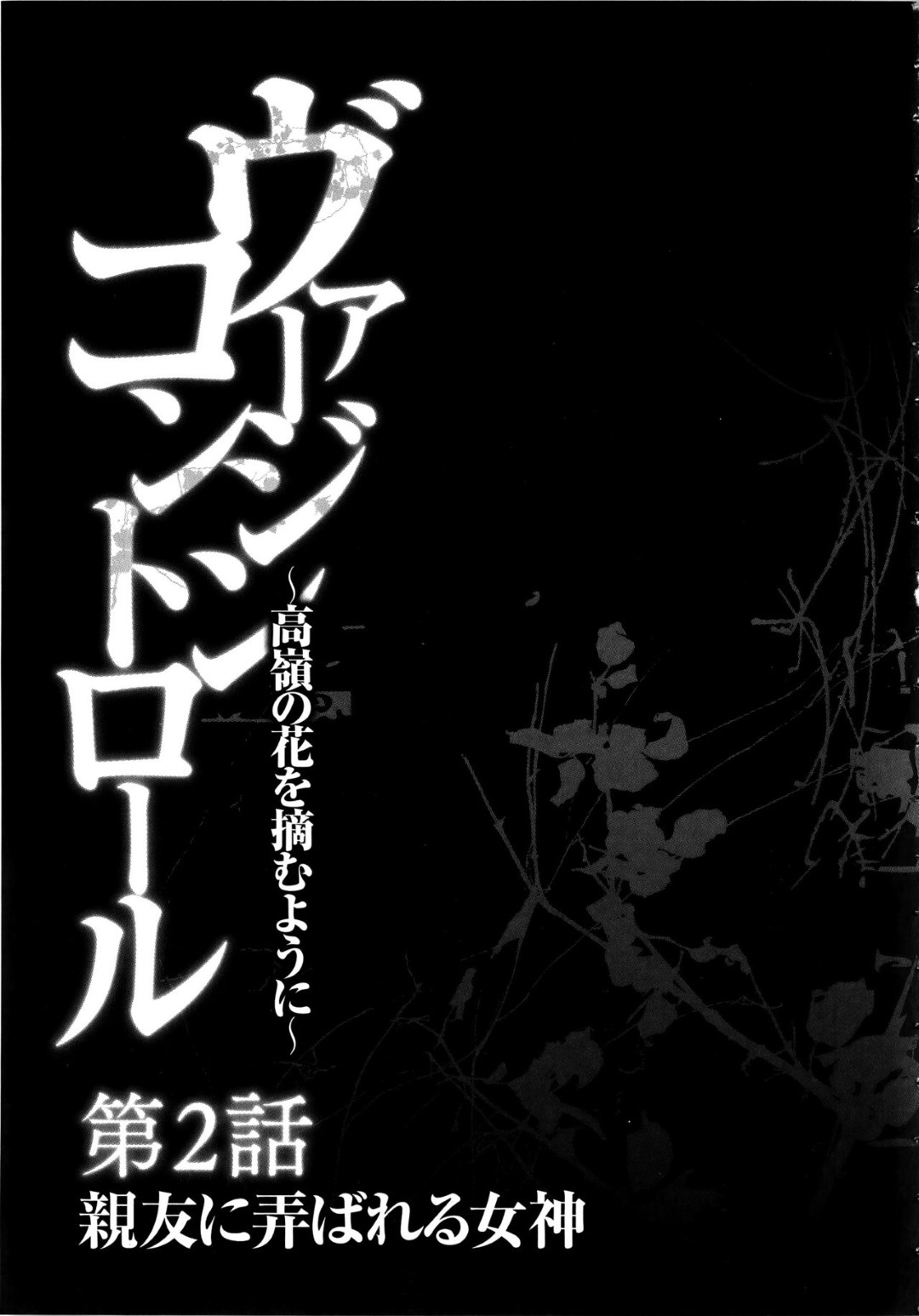 エロ漫画】転校生の男子に超能力をかけられ夢と現の区別がつかなくなったJK生徒会長…水泳部の部室で親友が淫らなに乳首を責めて手マンでイカされる！ | エロ 漫画・エロ同人誌｜俺のエロ本 | servicemanuals.ru